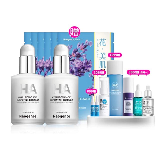 【Neogence 霓淨思】經典傳奇組(玻尿酸保濕原液125ml*2入)