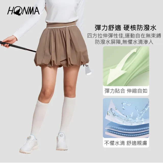 【HONMA 本間高爾夫】女款下著 短裙運動休閒 25FW 日本高爾夫專業品牌(XS-L 多款多色任選)