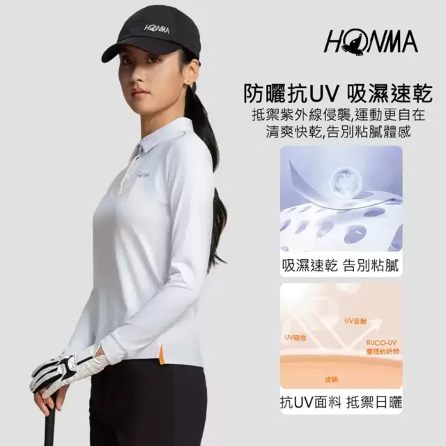 【HONMA 本間高爾夫】女款 長袖/保暖針織polo衫 25FW 日本高爾夫專業品牌(S-L多款多色任選)