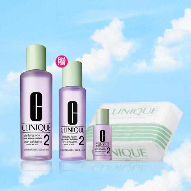 【CLINIQUE 倩碧】前導潔膚水保養升級組(三步驟溫和潔膚水400ml+200ml)