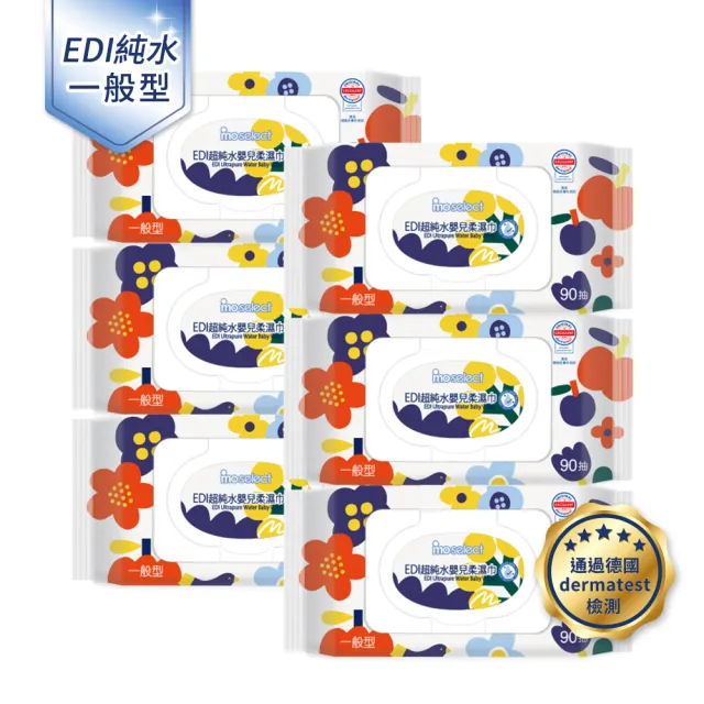 【mo select】EDI 超純水加蓋嬰兒柔濕巾24包(台灣製 加厚型80抽/一般型90抽任選)