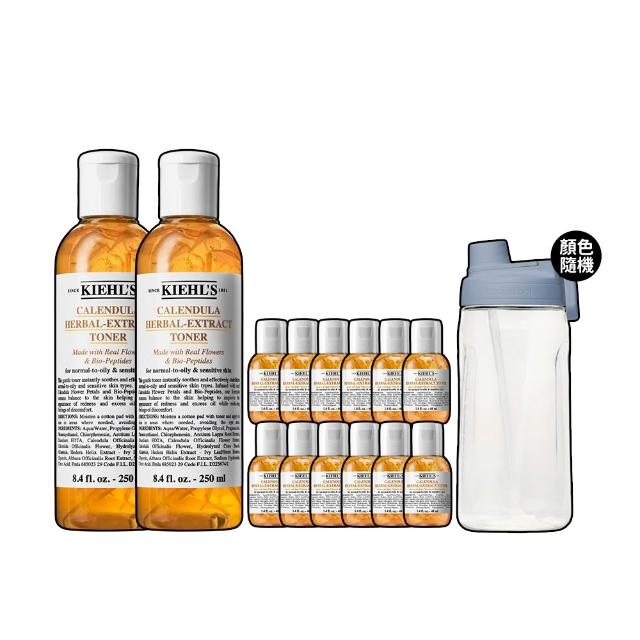 【Kiehl’s 契爾氏】官方直營 金盞花植物精華化妝水雙入限搶組(Kiehl’s/保濕 舒緩)
