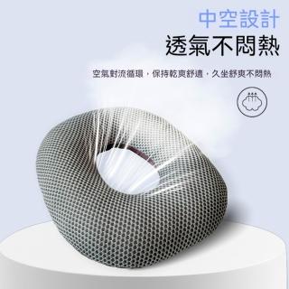 【Quality 聚家】透氣坐墊 椅子墊 夏天坐墊 護臀坐墊 高彈PP棉 中空透氣 辦公室久坐墊 屁墊 45*35CM