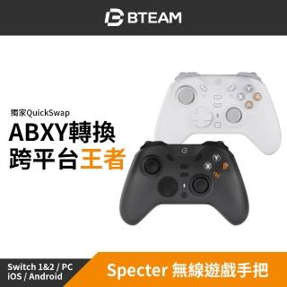 【Bteam】副廠 Specter 沛影 連發 巨集 獨家可調按鍵配置 無線遊戲手把(適用於Switch PC iOS 安卓行動裝置)