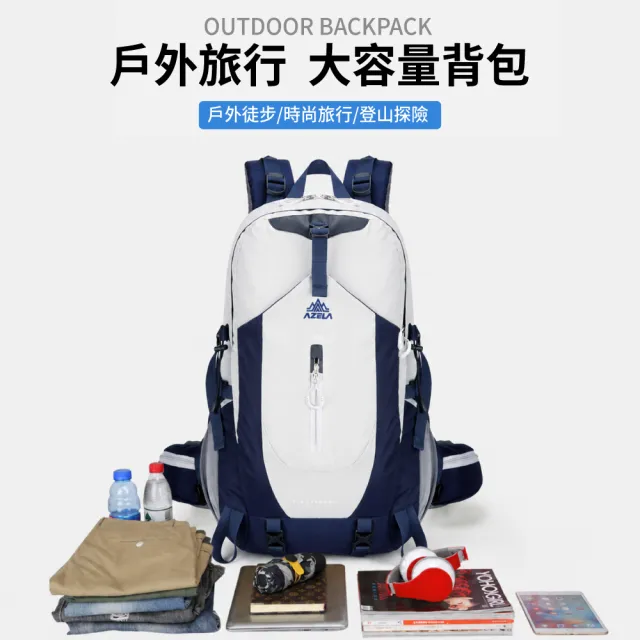【Clook 鹿客家居】雙11 大容量登山包 後背包 大背包 旅行背包 大容量包包 雙肩包 防水後背包 戶