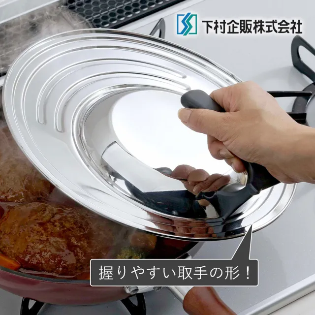 【TAKUMI 匠】日本製岩紋鐵鍋平底鍋26cm+下村可立式鍋蓋組(超值兩件組)