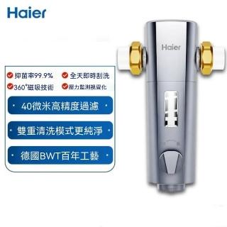 [XYG]淨濾水器全屋前置過濾器家用實時自動清洗15T