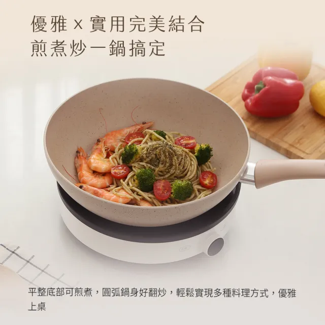 【Tefal 特福】法國製法式歐蕾系列28CM不沾鍋炒鍋(IH爐可用鍋/電磁爐適用)