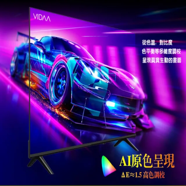 【DigiKing 數位新貴】兩組 32吋 晶彩屏美學無邊低藍光液晶顯示器(DK-VM32HP11)