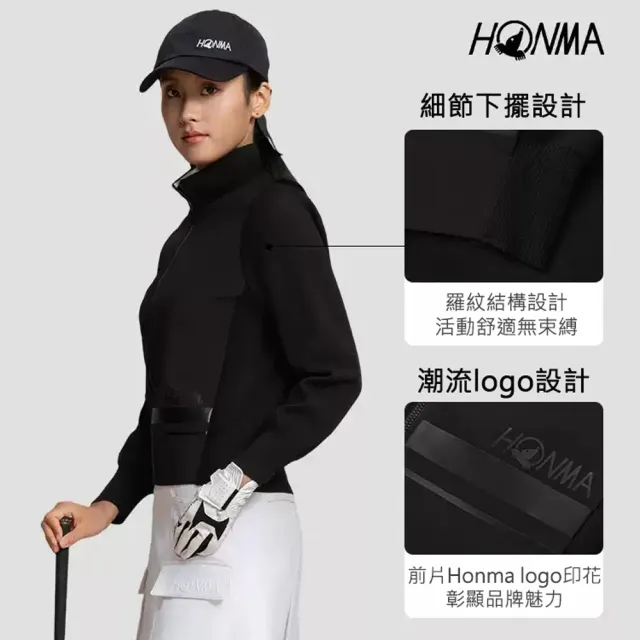 【HONMA 本間高爾夫】女款休閒拉鍊外套 夾克 25FW 日本高爾夫專業品牌(XS-XXL 黑/白色HWLQ302R615)
