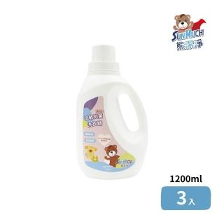 【SunMuch 熊潔淨】低敏抗菌濃縮洗衣精 1200ml/3入組