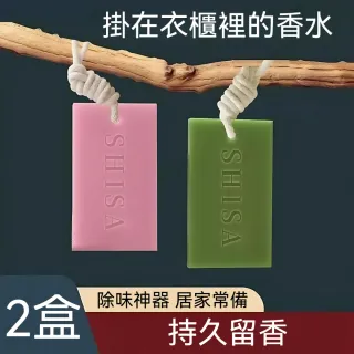 茉家 龍井茶香懸掛式香薰蠟片 1入