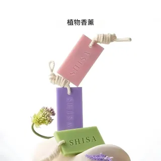 茉家 龍井茶香懸掛式香薰蠟片 1入