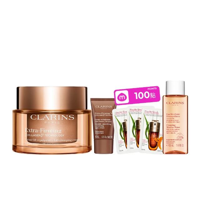 【CLARINS 克蘭詩】全新升級 煥顏緊緻膠原日霜 50ml(膠原霜/日霜/ 抗老/膠原蛋白/彈簧霜)