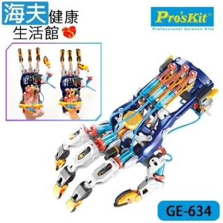 【海夫健康生活館】Pro’sKit 科學玩具 液壓機械手套 (GE-634)