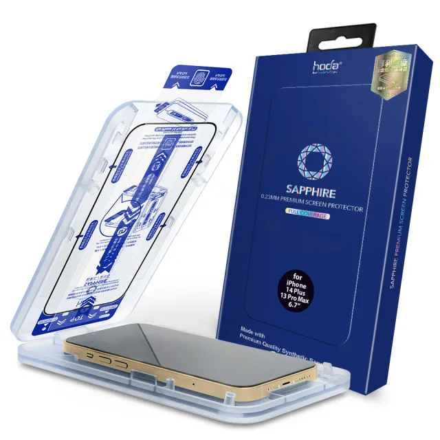 【HODA】iPhone 17/16/15 Plus/Air/Pro/Pro Max 藍寶石螢幕保護貼(附無塵太空艙貼膜神器)
