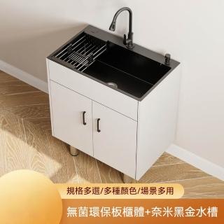 [厝景之隅]水槽 櫃子 櫥櫃 洗碗池 一體水槽櫃 廚具 陽台廚房洗菜槽 長50*寬40(不鏽鋼水槽)預購12天
