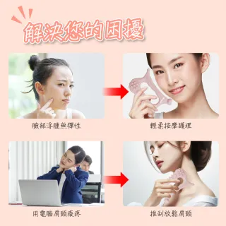 【台隆手創館】FUGU Beauty 陶瓷刮痧板 臉部按摩 台隆獨家粉