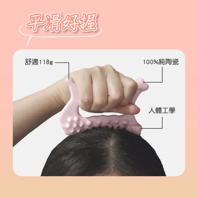 【台隆手創館】FUGU Beauty 陶瓷刮痧板 臉部按摩 台隆獨家粉