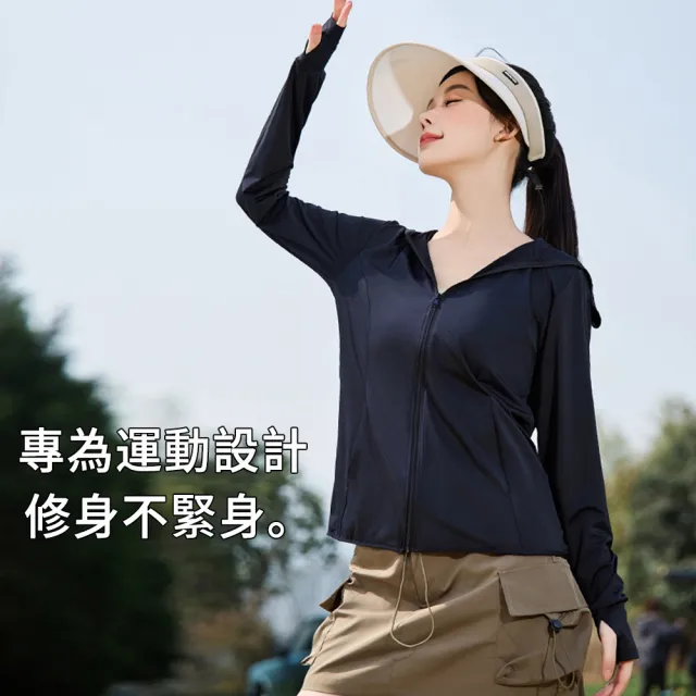 【MUAN】防紫外線UPF50+ 夏季連帽防曬服 涼感速乾防曬外套 抗UV外套 騎車外套 防曬衣