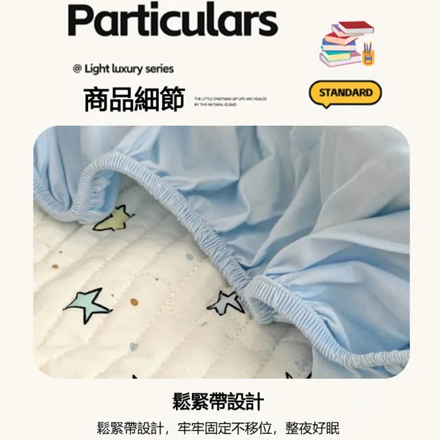 【話童】兒童夾棉床笠 寶寶床墊 新生兒床單 寶寶床包 嬰兒床墊套 四季床罩 A類品質 60x180公分 預購15天
