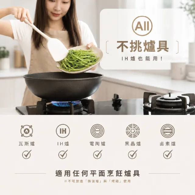 【Kassel】韓國Kassel 鑽石不沾極輕深炒鍋30cm(韓製不沾鍋/IH可用鍋/不挑爐具/好讚鍋)