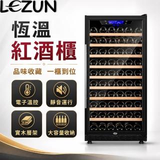 SongSH 酒櫃 紅酒櫃 恆溫紅酒櫃 家用商用 儲酒櫃 228L/75隻 冷藏櫃 冰櫃 110V