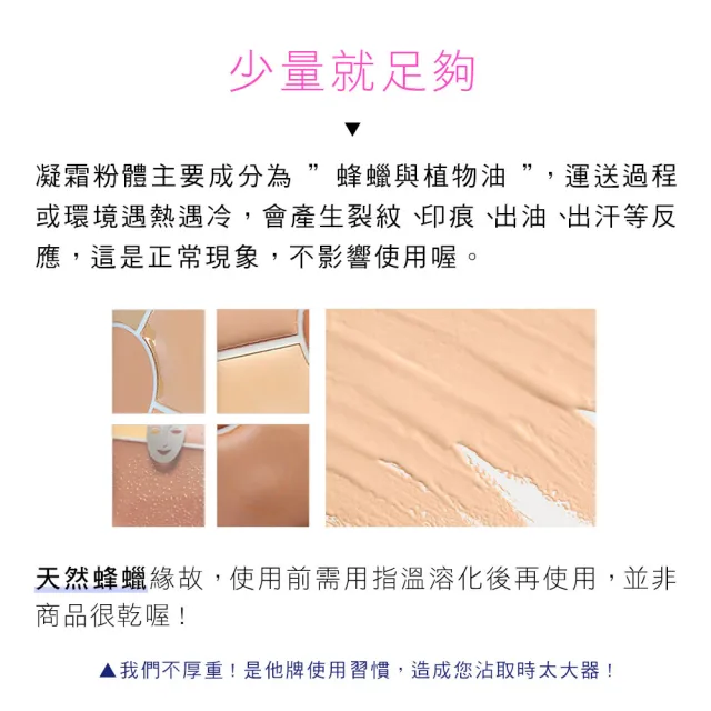 【KRYOLAN 歌劇魅影】水感橡皮擦組(凝水粉妝慕斯+光影塑形三效粉霜)