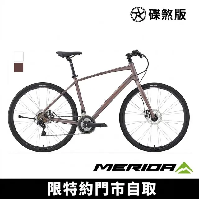 【MERIDA 美利達】探索者 80 碟煞平把跑車(學生/健身/通勤/代步/公路車/自行車/單車)