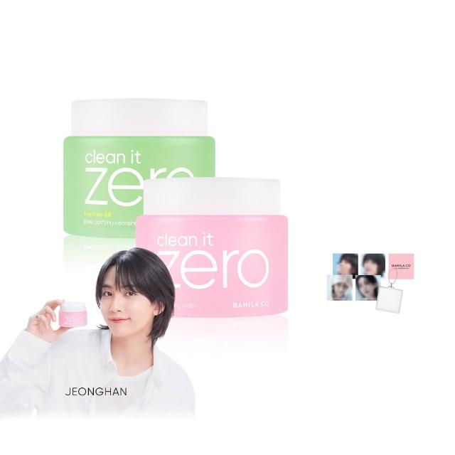 【BANILA CO】ZERO零感肌瞬淨卸妝霜180ml-2入(經典/茶樹/卸妝霜/清潔)