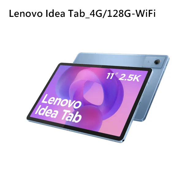 【Lenovo】Idea Tab WiFi 11吋(4G/128G/MTK6300八核心/800萬畫素主相機鏡頭)