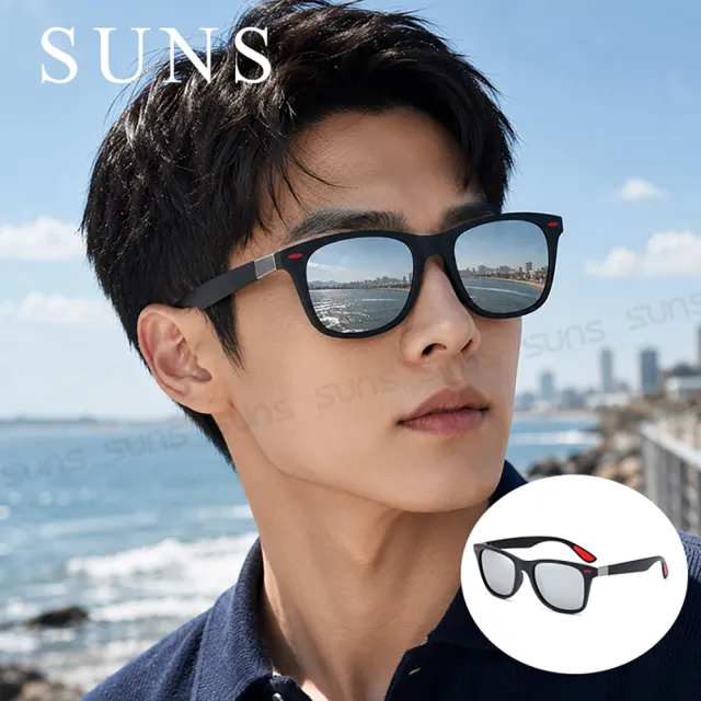 【SUNS】經典款時尚偏光墨鏡 Polarized太陽眼鏡 中性駕駛墨鏡 S53水銀(輕量/防眩光/遮陽/抗UV400)