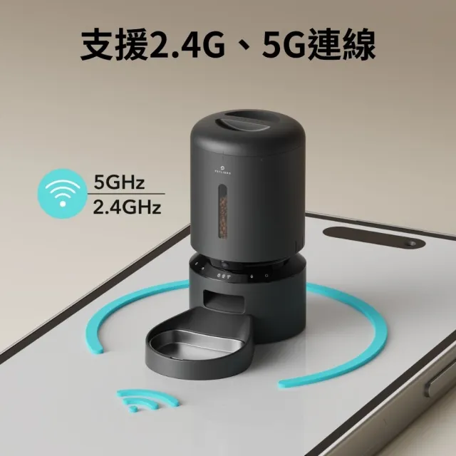 【PETLIBRO】膠囊寵物自動餵食器 視訊版 5L 雙碗(可無線 語音呼喚 定時定量 台灣總代理)