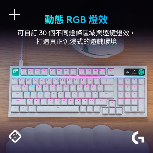 【Logitech G】G316 X 98 8K有線機械電競鍵盤