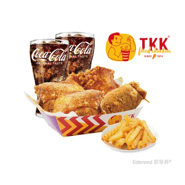 【TKK 頂呱呱】E567 經典波浪雙享餐 好禮即享券