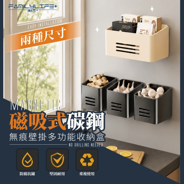 冰箱收納盒