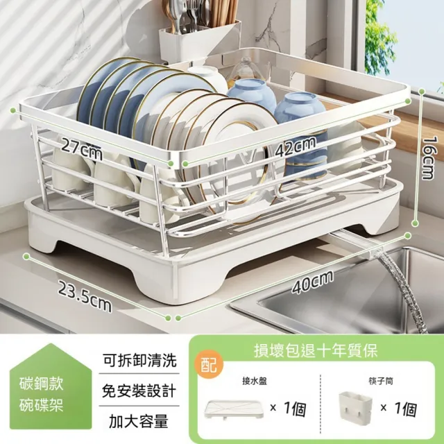不鏽鋼餐具瀝水架 碗盤瀝水架 筷子瀝水架 瀝水杯架 廚房置物架 廚房瀝水架 碗盤瀝水架