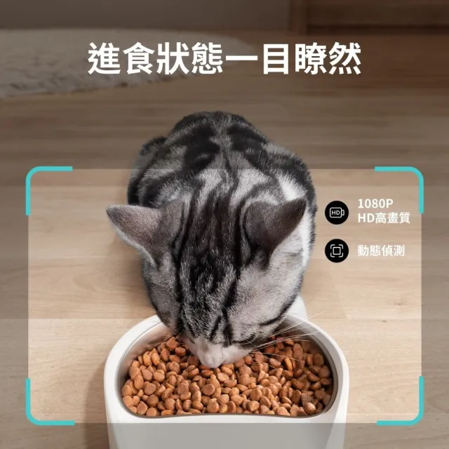 【PETLIBRO】膠囊寵物自動餵食器 視訊版 5L 單碗(可無線 語音呼喚 定時定量 台灣總代理)