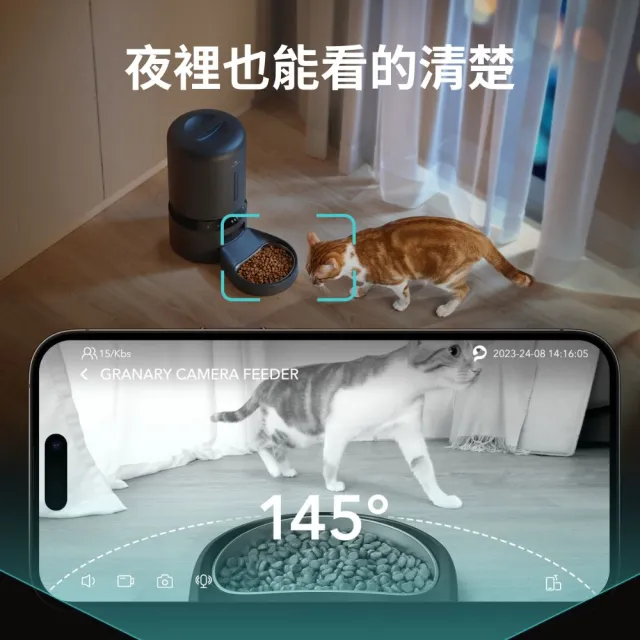 【PETLIBRO】膠囊寵物自動餵食器 視訊版 5L 單碗(可無線 語音呼喚 定時定量 台灣總代理)