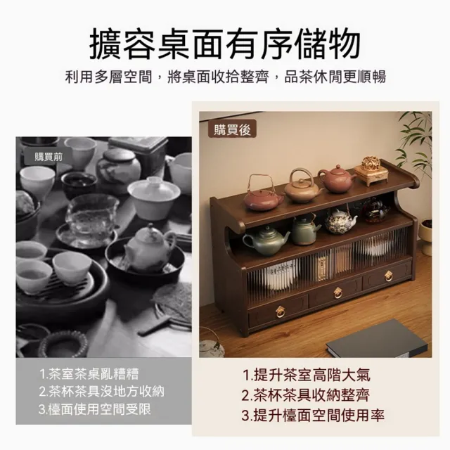 茶櫃 XINGMU 興沐】新中式胡桃色落地茶具收納置物櫃（ 茶具收納櫃/ 長虹玻璃