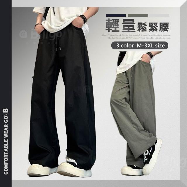 【Billgo】輕量鬆緊腰彎刀長褲-3色 M-3XL｜修飾腿型 寬鬆百搭 日韓潮流(輕量、純色)