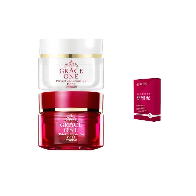 【KOSE 極上活妍】特濃彈力日夜修護保濕組100g(早白瓶 晚紅瓶/保濕小紅瓶/保濕霜/膠原蛋白)