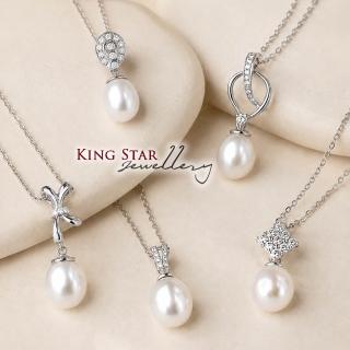 【King Star】天然淡水珍珠項墜8-9mm 多款任選