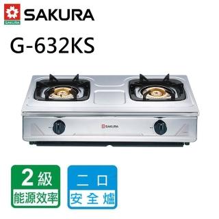 【SAKURA 櫻花】全白鐵安全爐 台爐(G-632K 原廠保固 基本安裝)