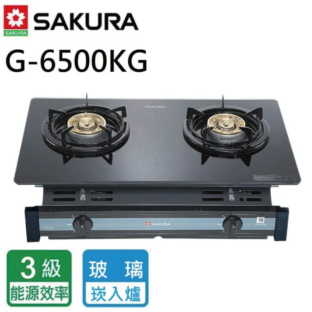 【SAKURA 櫻花】兩口玻璃面板_嵌入爐(G6500KG_原廠保固 基本安裝)