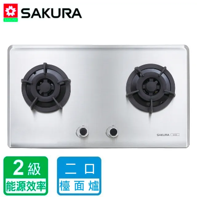 【SAKURA 櫻花】二口小面板易清檯面爐(G2522S 原廠保固 基本安裝)