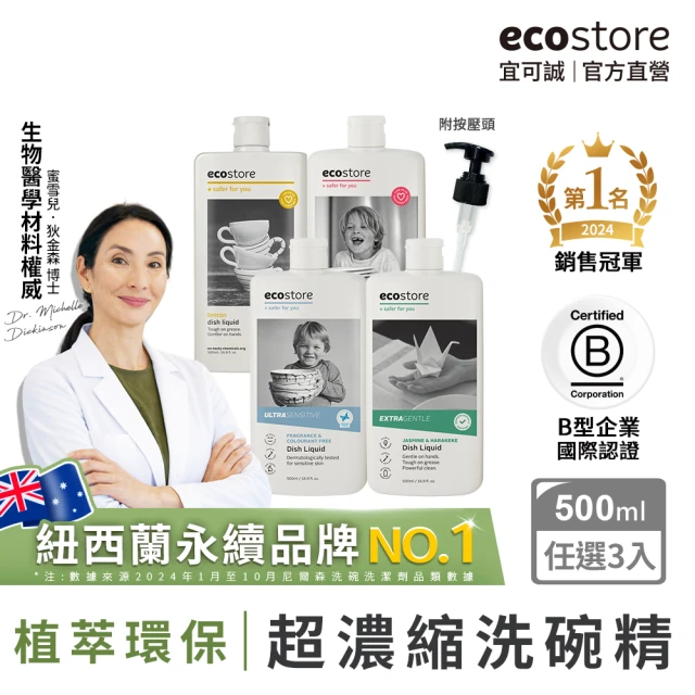 葡萄柚