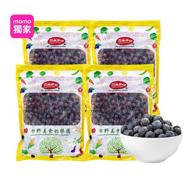 【田食原】加拿大A級冷凍藍莓500g x4包組共2kg MOMO獨家/無防腐劑/重金屬/農藥檢驗通過