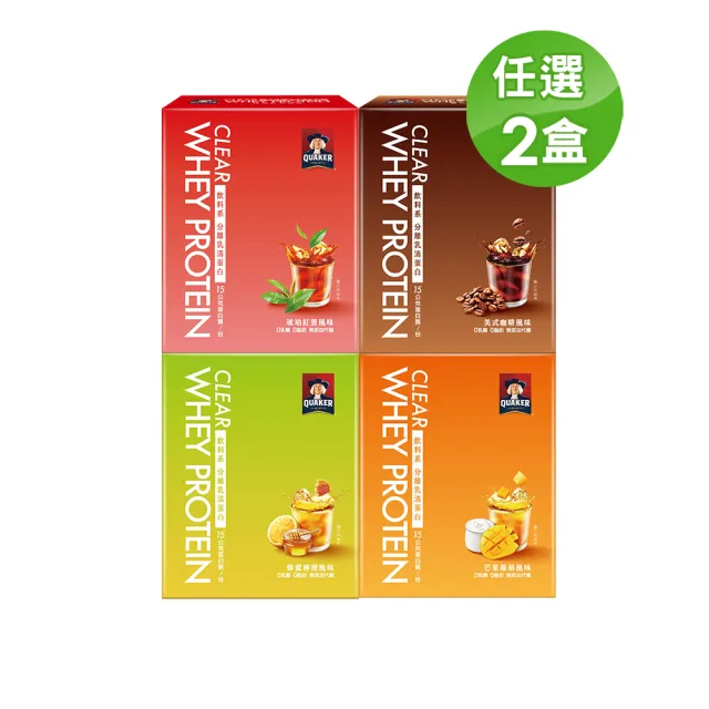 【QUAKER 桂格】飲料系分離乳清蛋白粉5入x2盒-口味任選(琥珀紅萱/美式咖啡/蜂蜜檸檬/芒果優格)