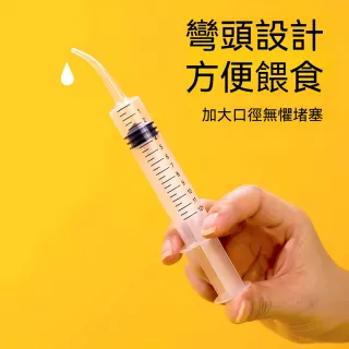 茉家 彎頭軟管帶刻度針筒餵食器 1入